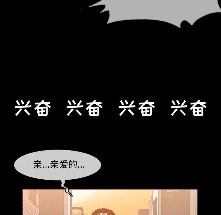 恶劣时代第1话