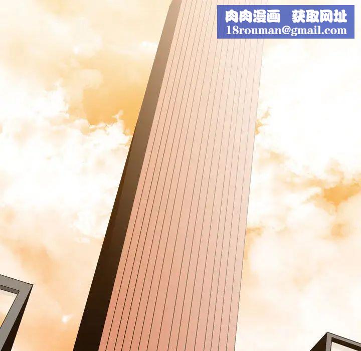恶劣时代第1话