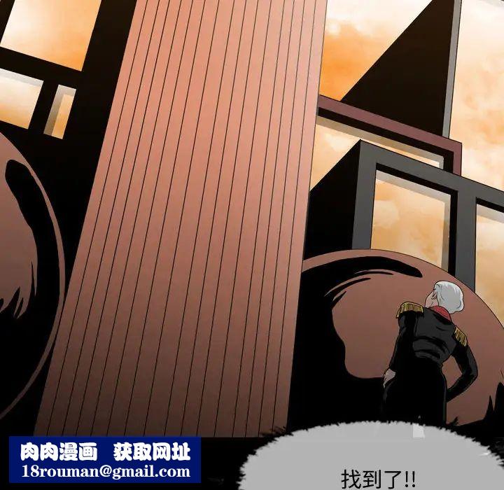 恶劣时代第1话
