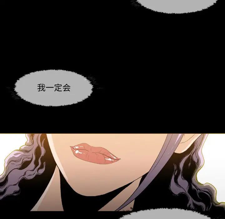 恶劣时代第1话