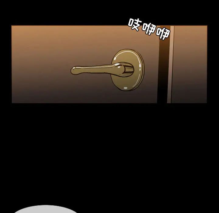 恶劣时代第1话