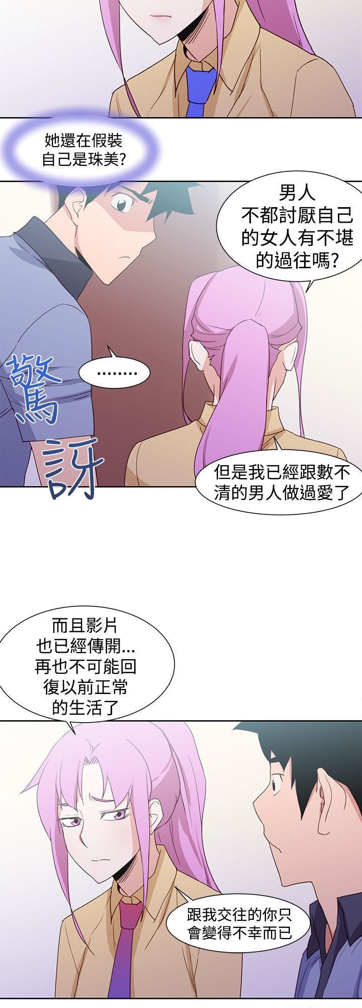 他的那裏最终话