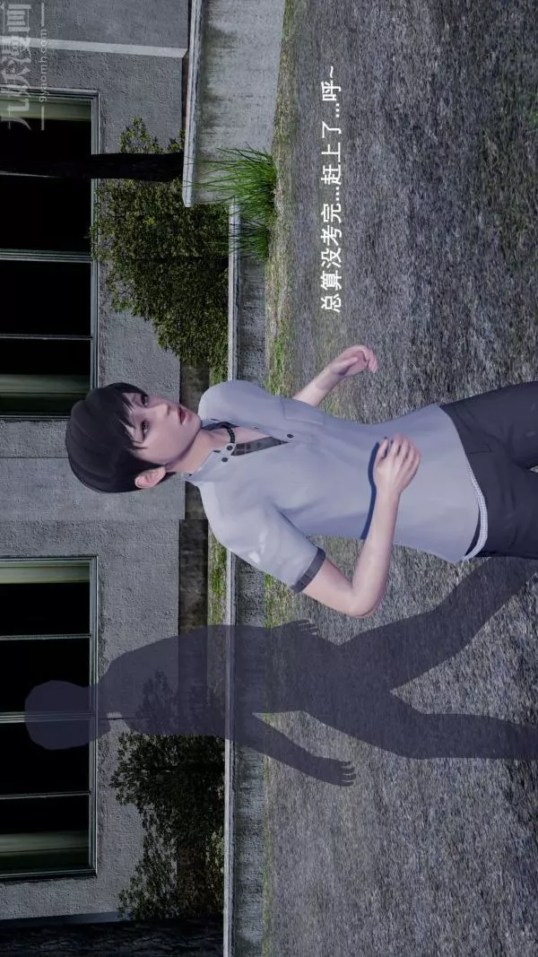 [3D]封我為尊第一季第01章-03話