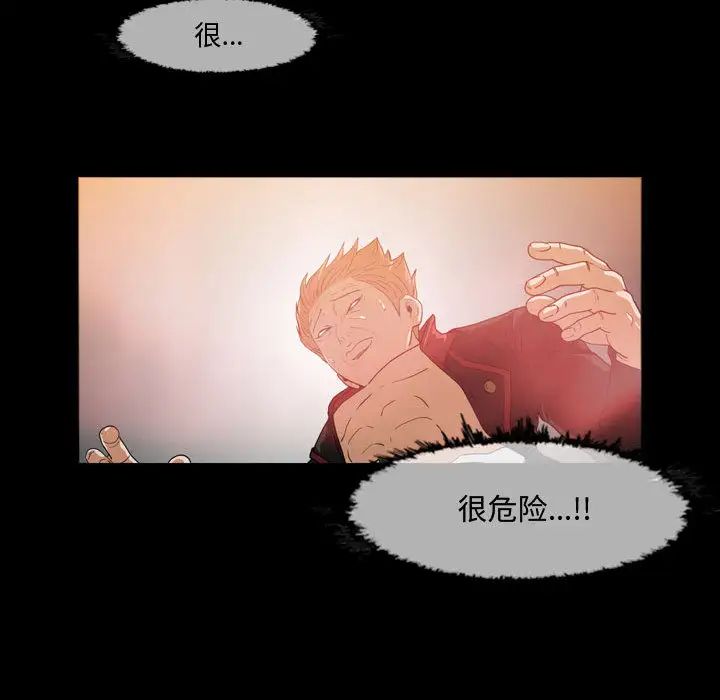 恶劣时代第1话