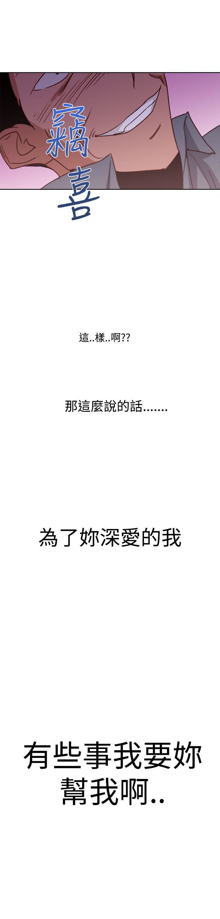 他的那裏最终话