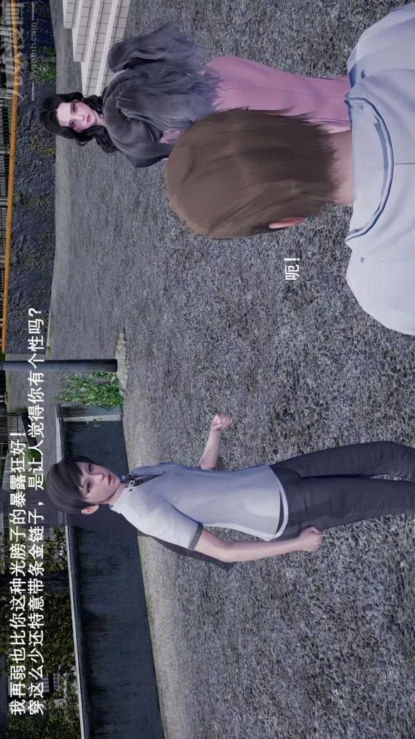 [3D]封我為尊第一季第01章-03話