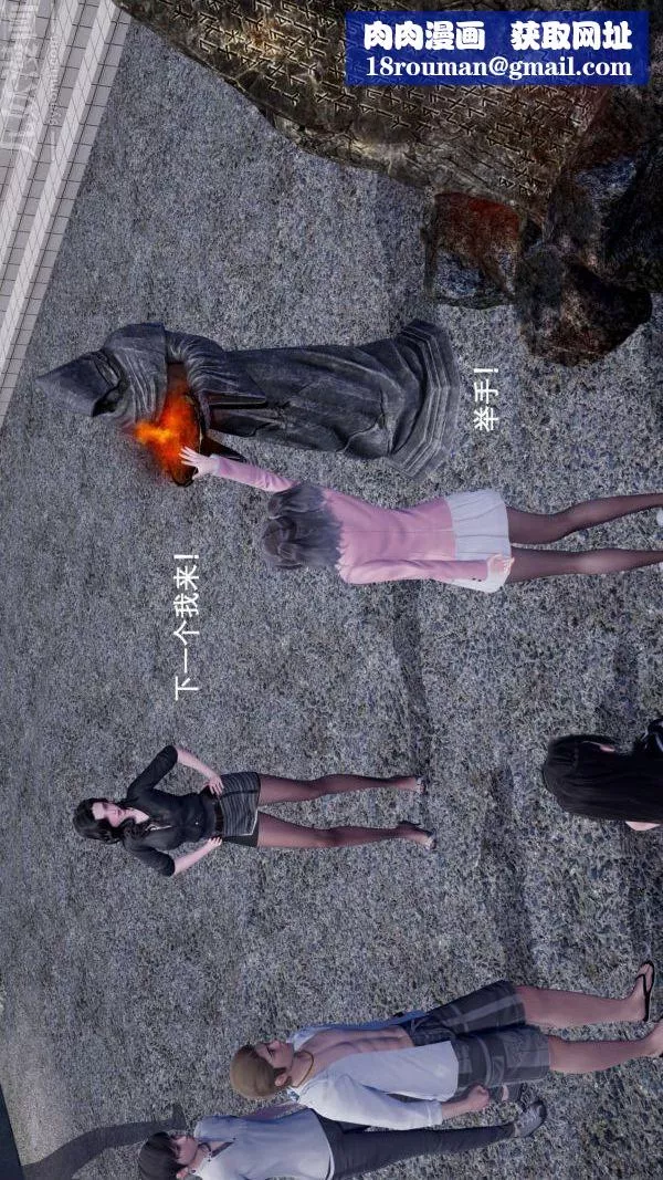 [3D]封我為尊第一季第01章-04話
