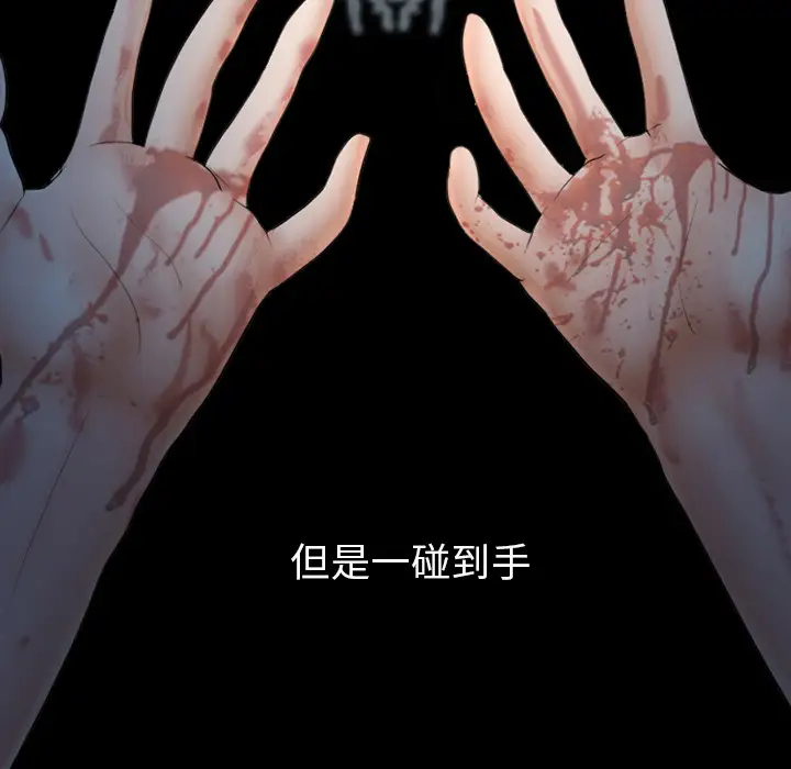 雪花第1话·