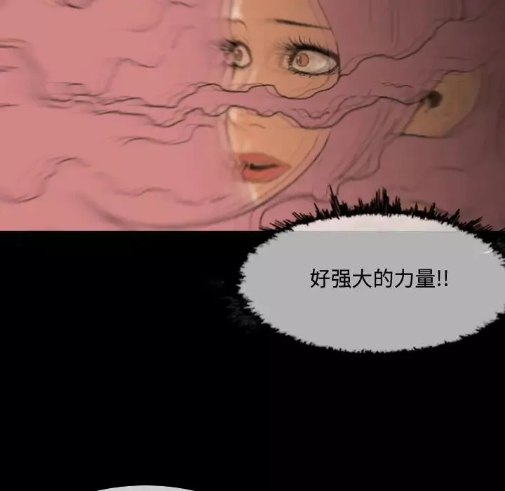 惡劣時代第1話