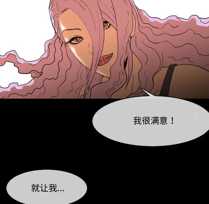 恶劣时代第1话