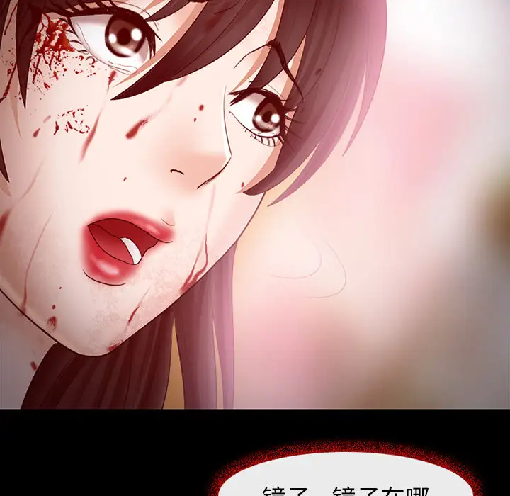 雪花第1话·