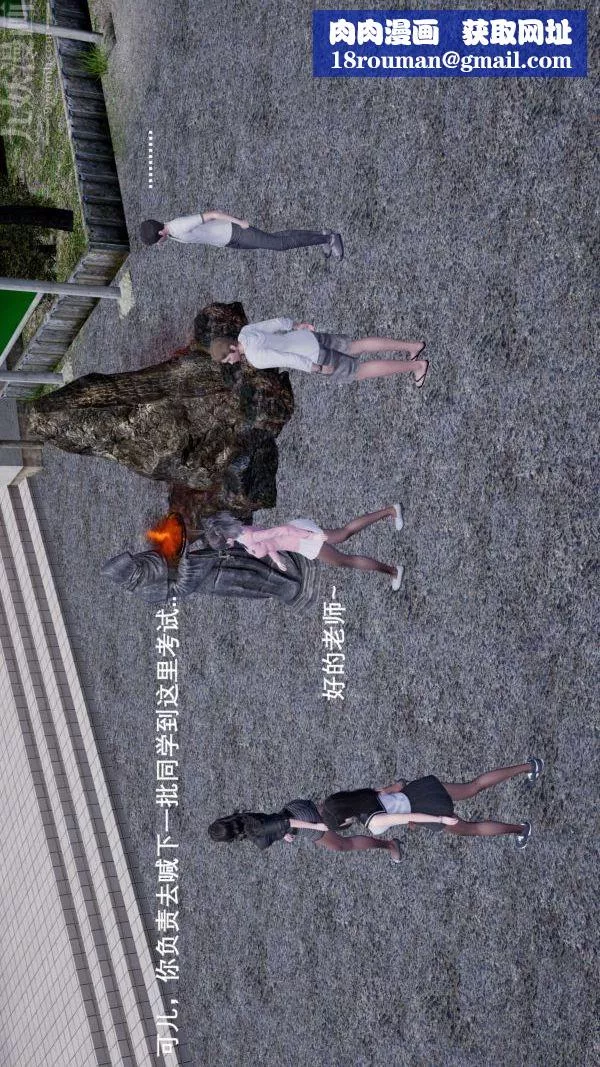 [3D]封我為尊第一季第01章-04話