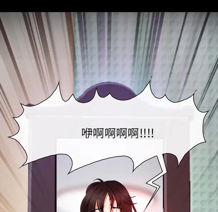 雪花第1话·