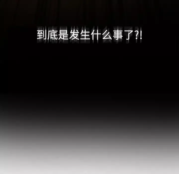 雪花第1话·