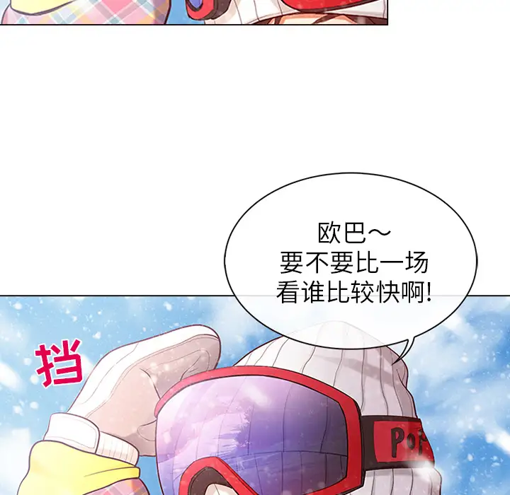 雪花第1话·