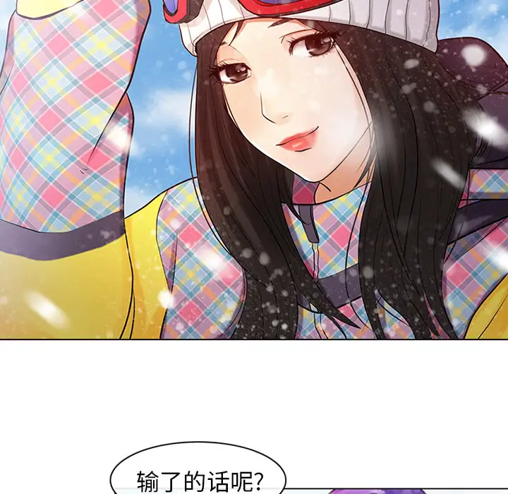 雪花第1话·