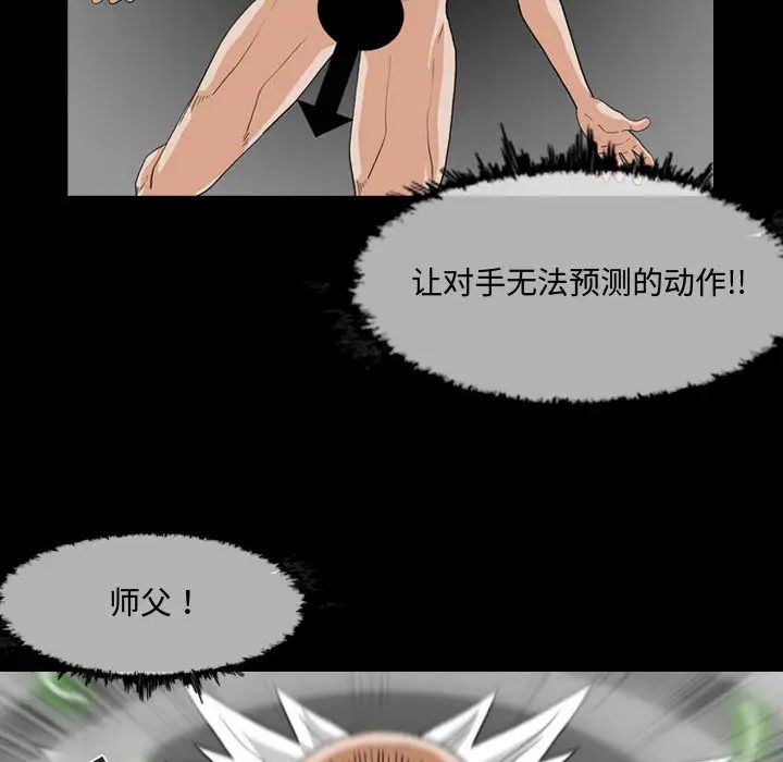 恶劣时代第2话