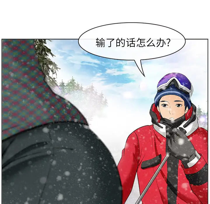 雪花第1话·
