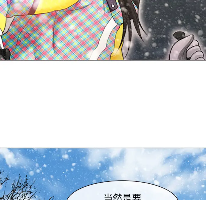 雪花第1话·