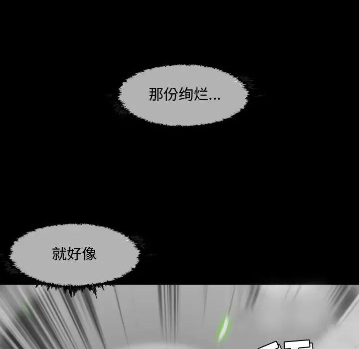 恶劣时代第2话