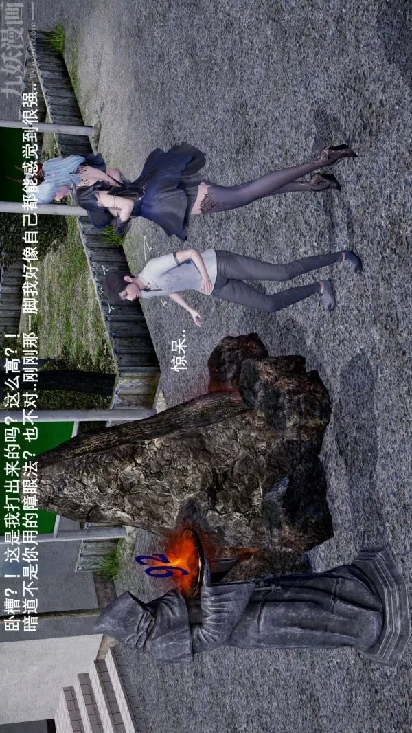 [3D]封我為尊第一季第01章-04話