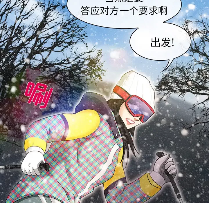 雪花第1话·