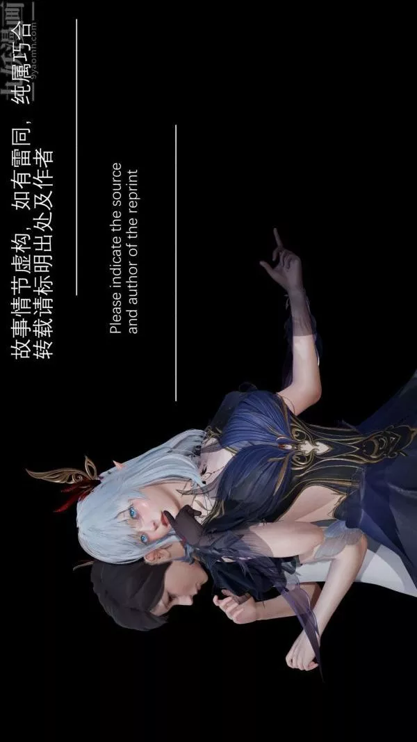 [3D]封我為尊第一季第02章-01話