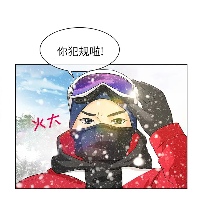 雪花第1话·