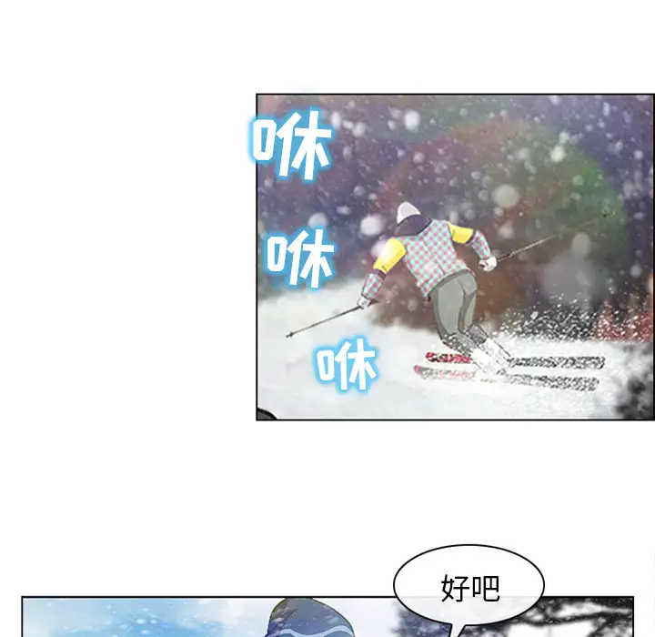 雪花第1话·