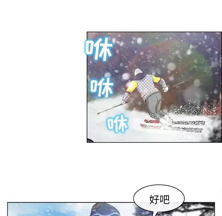 雪花第1话·