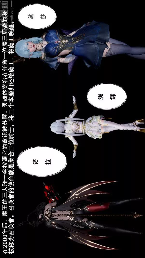 [3D]封我為尊第一季第02章-01話