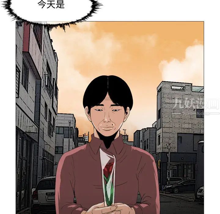 恶劣时代第2话