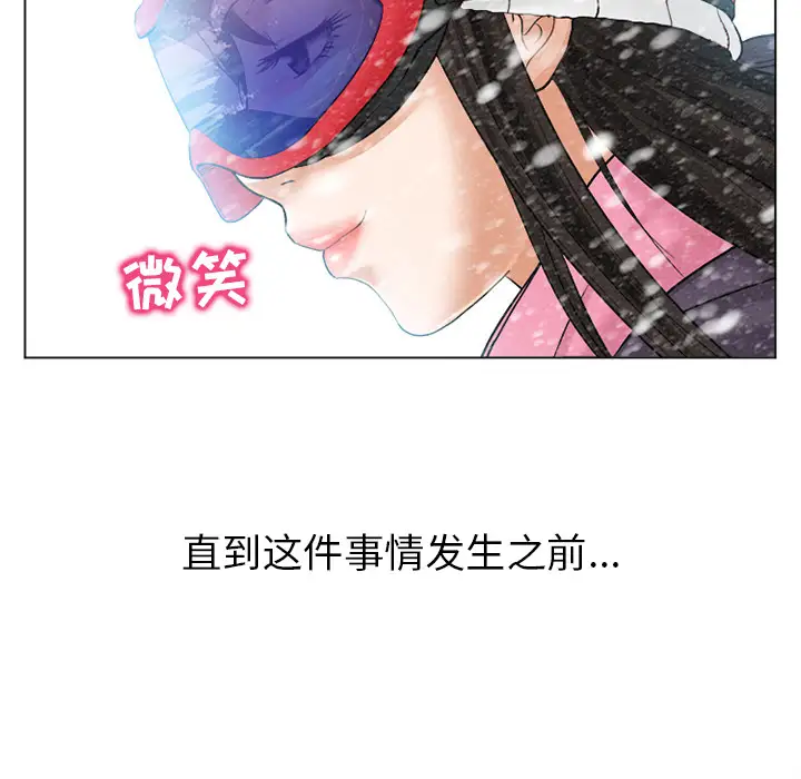 雪花第1话·