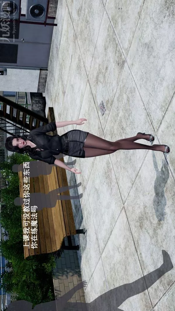 [3D]封我為尊第一季第02章-01話