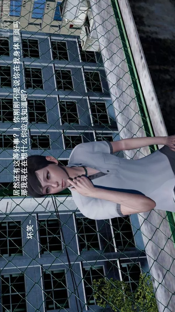 [3D]封我為尊第一季第02章-01話