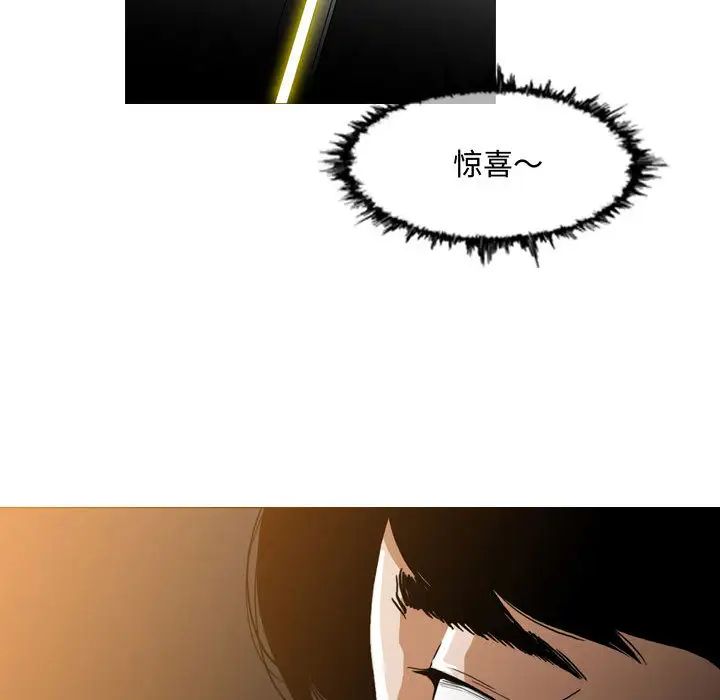恶劣时代第2话