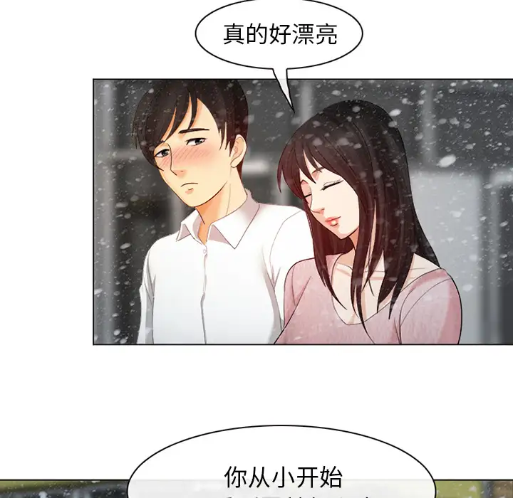 雪花第1话·