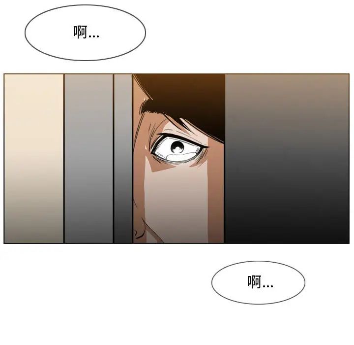 恶劣时代第2话