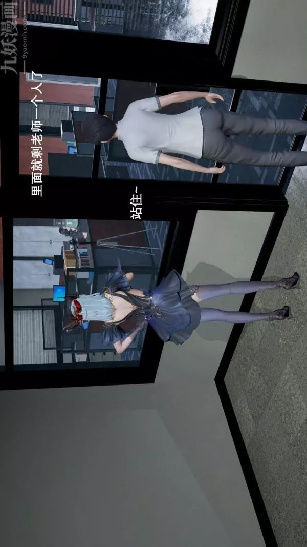 [3D]封我為尊第一季第02章-01話