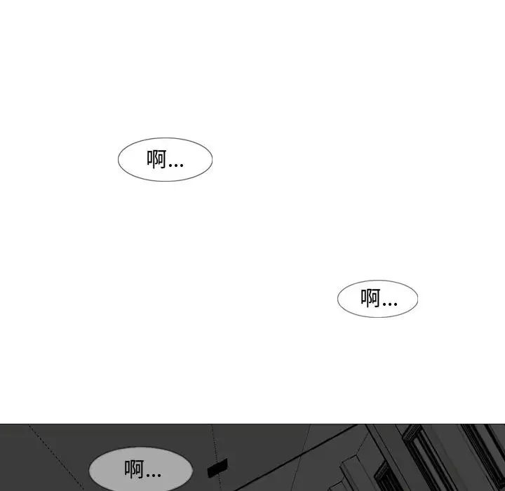 恶劣时代第2话