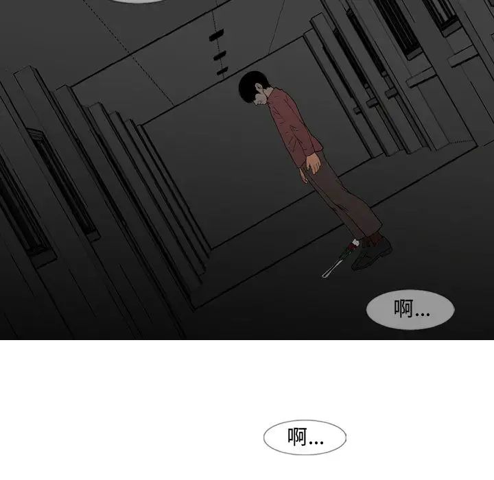 恶劣时代第2话