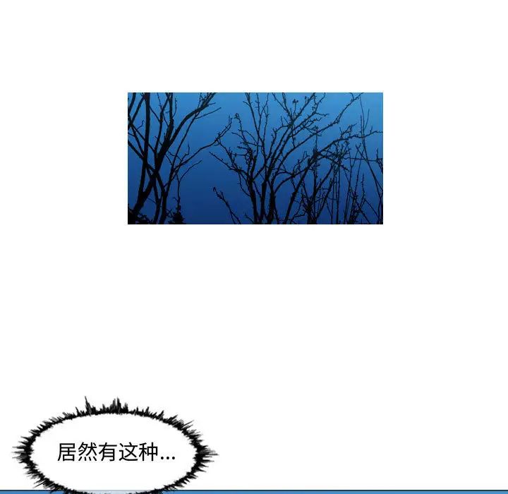 恶劣时代第2话