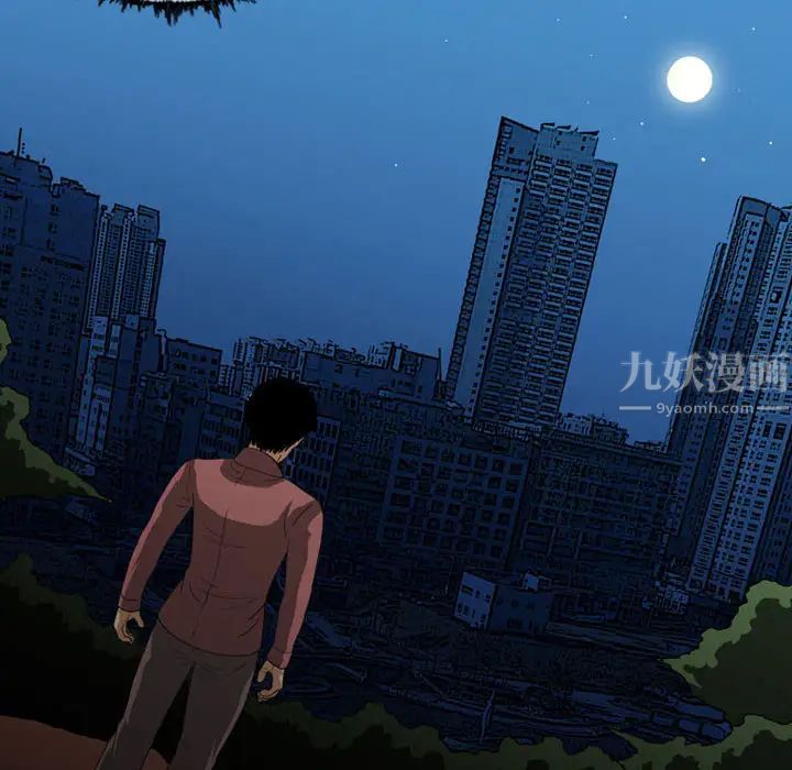 恶劣时代第2话