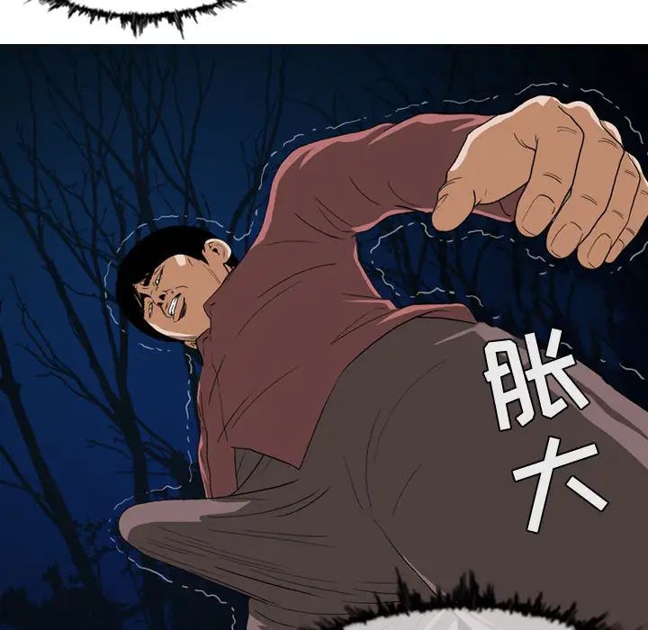 恶劣时代第2话