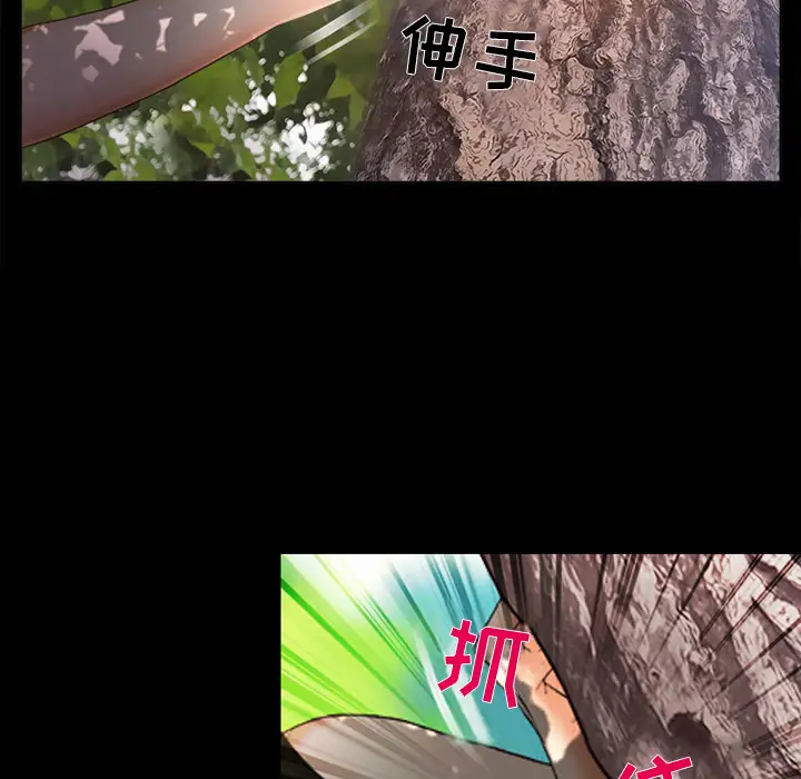 雪花第1话·