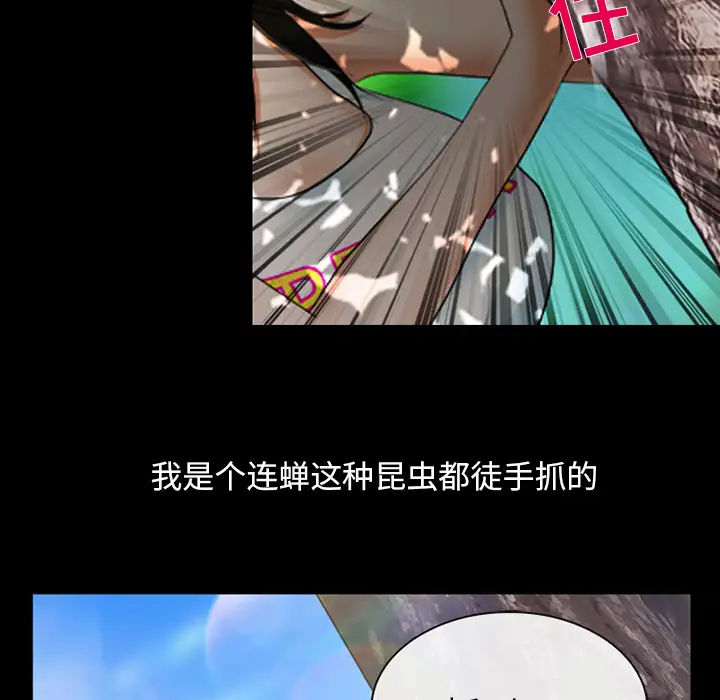 雪花第1话·