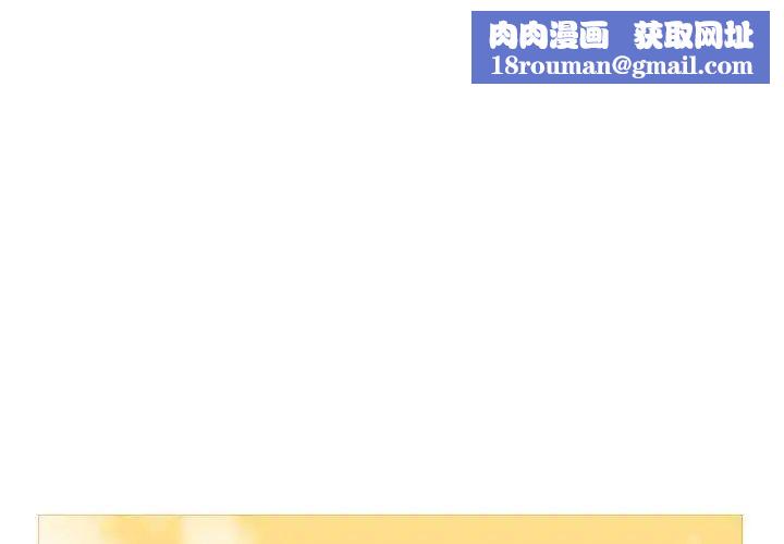 恶劣时代第3话