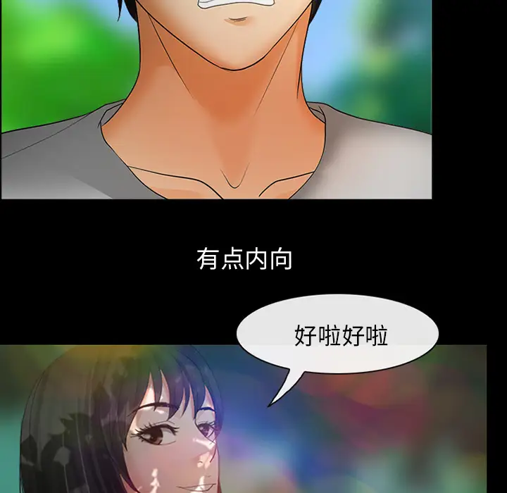 雪花第1话·