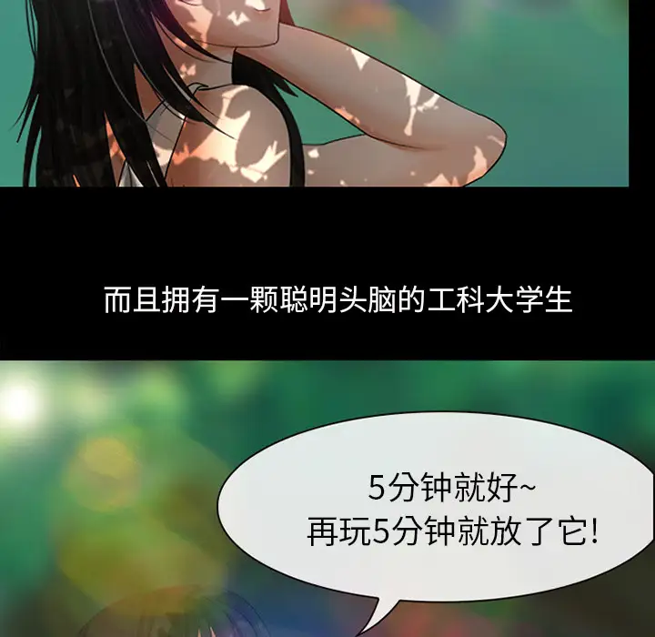 雪花第1话·
