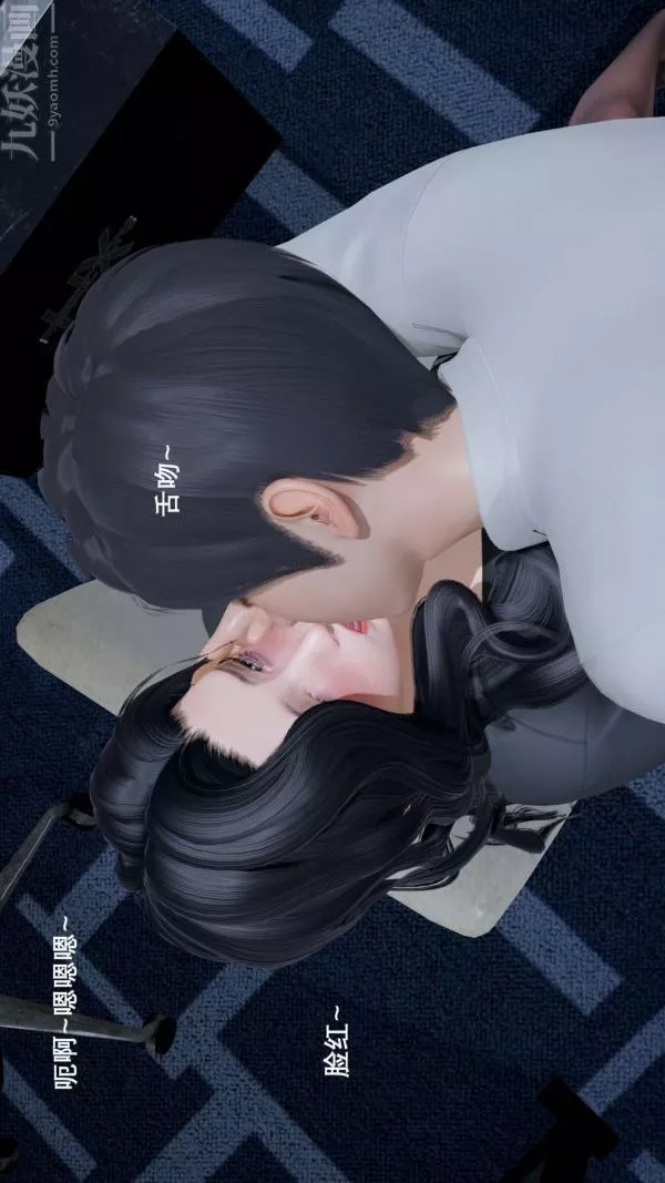 [3D]封我為尊第一季第02章-02話